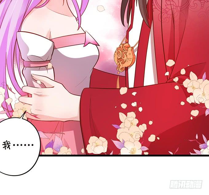 小花妖，看你装到何时~-第106话