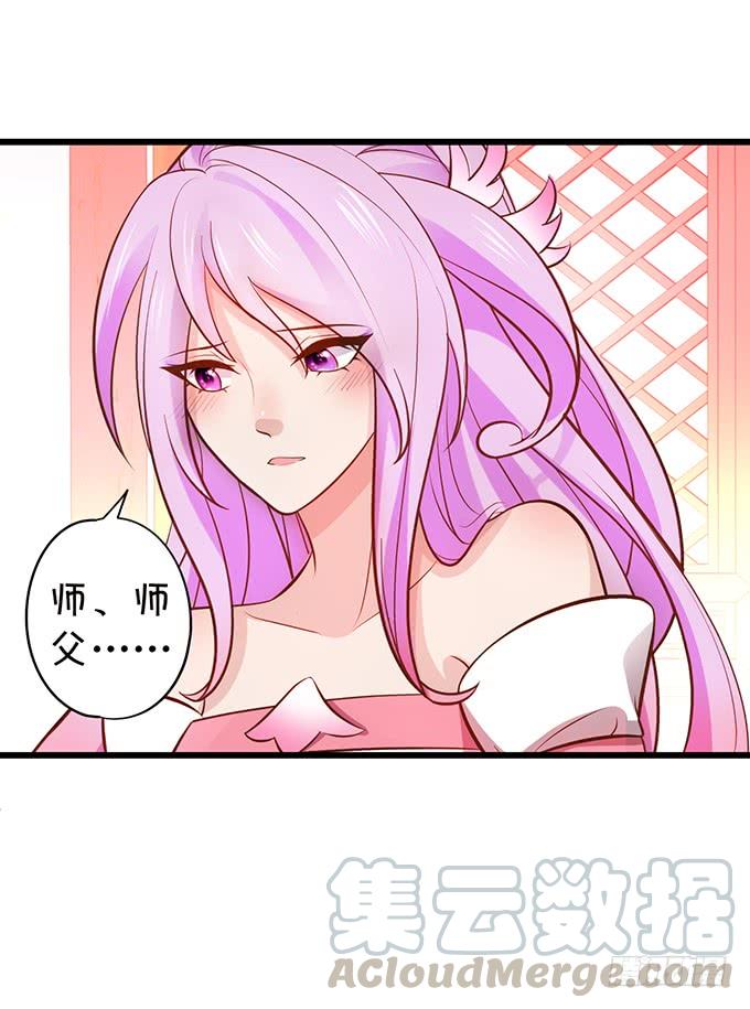 阿月，我终究动了心(1/2)-第108话