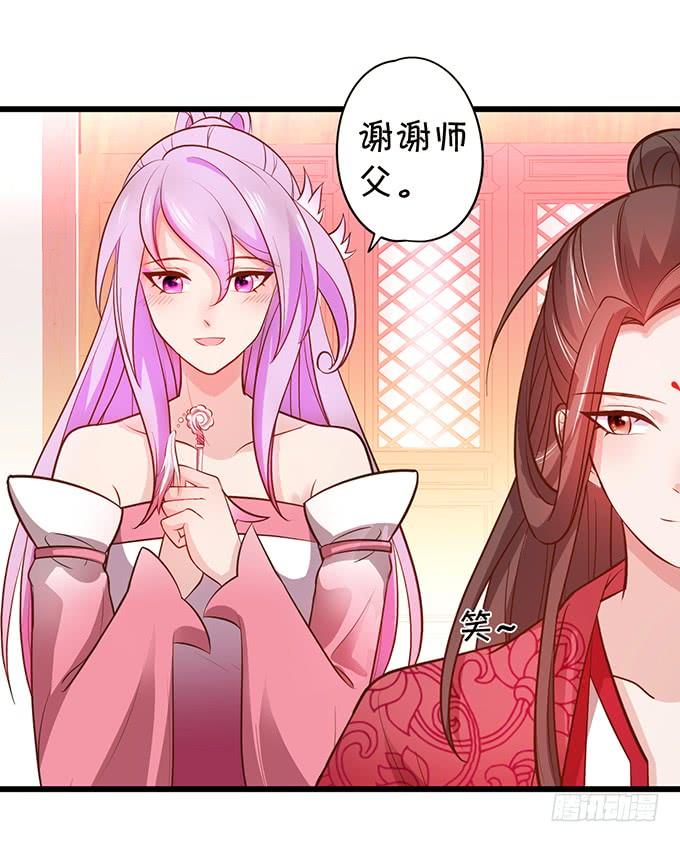 阿月，我终究动了心(1/2)-第108话