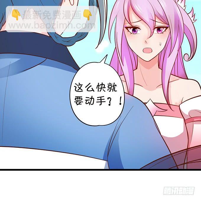 阿月，我终究动了心(1/2)-第108话