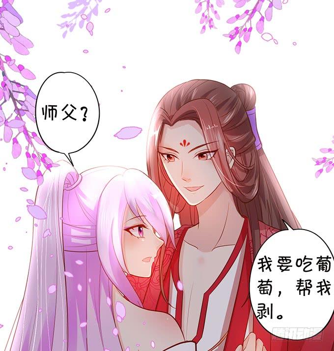 阿月，我终究动了心(1/2)-第108话