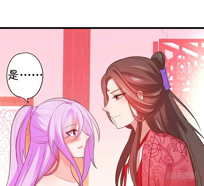 阿月，我终究动了心(1/2)-第108话