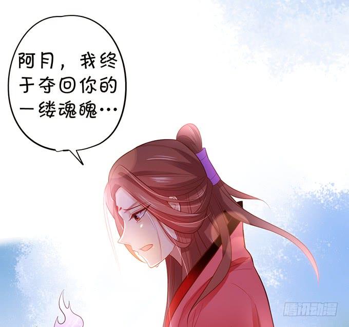 离修，你可要好好报答我鸭~(1/2)-第110话