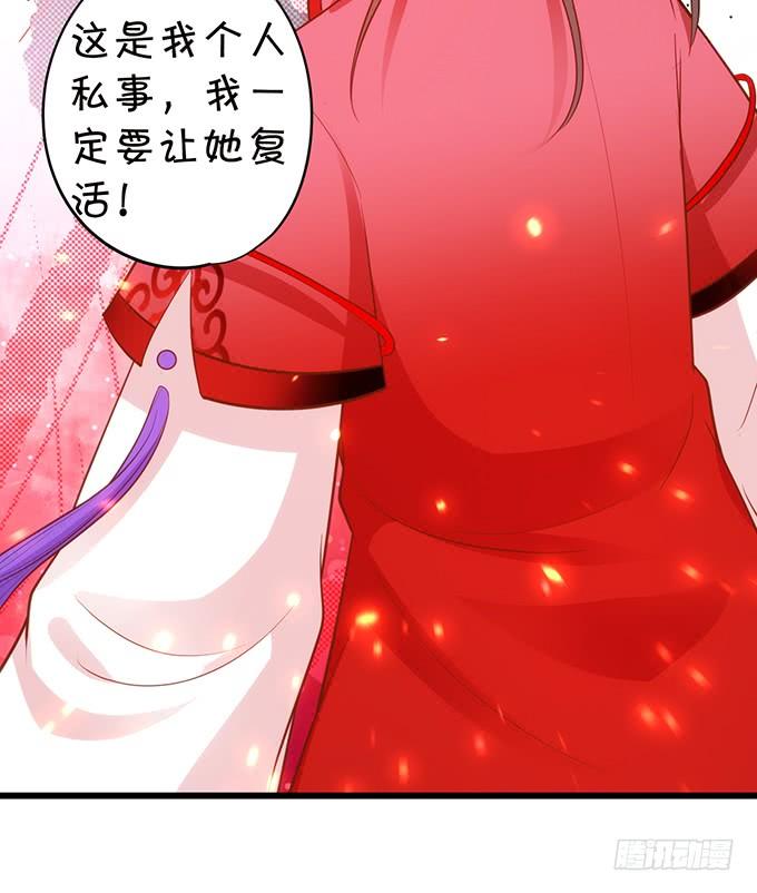 离修，你可要好好报答我鸭~(1/2)-第110话