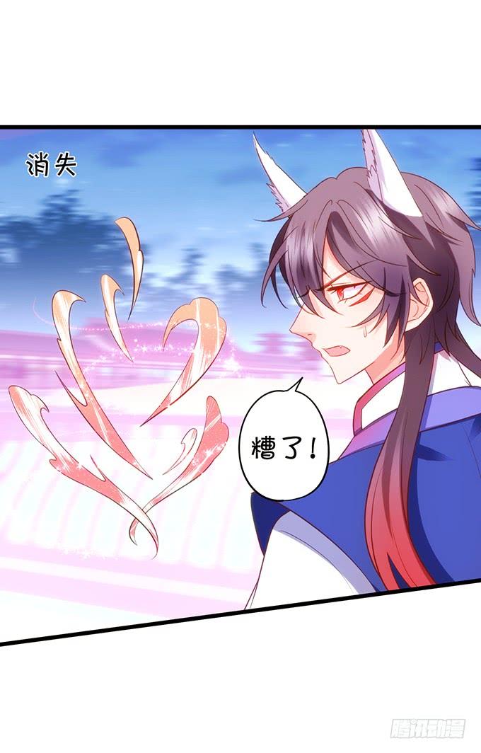 离修，你可要好好报答我鸭~(1/2)-第110话