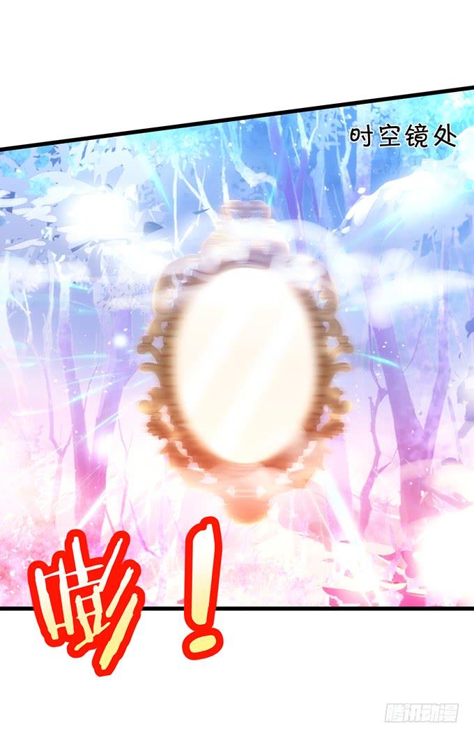 离修，你可要好好报答我鸭~(1/2)-第110话