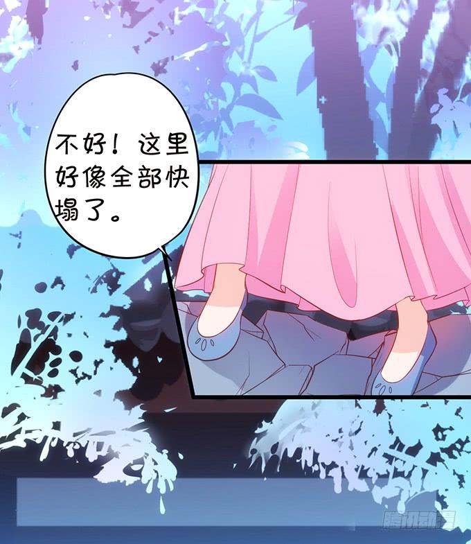 离修，你可要好好报答我鸭~(1/2)-第110话