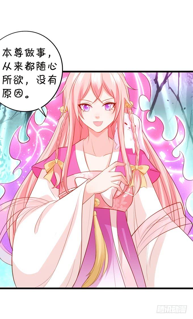离修，你可要好好报答我鸭~(1/2)-第110话