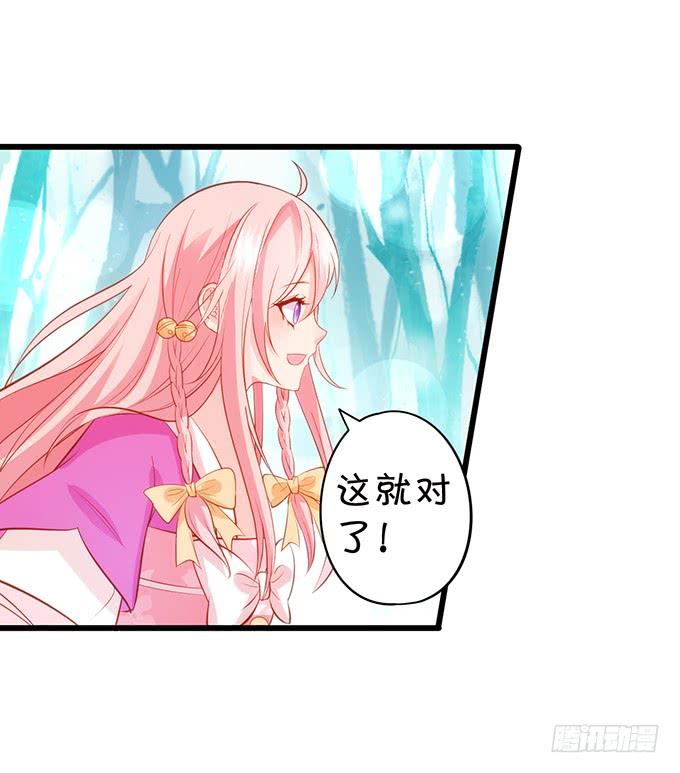 离修，你可要好好报答我鸭~(1/2)-第110话