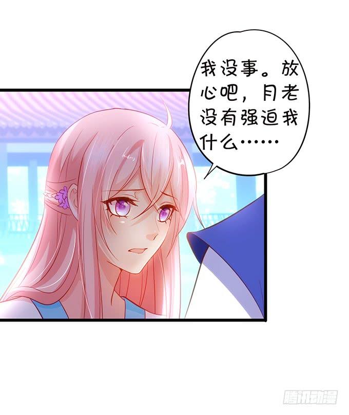 离修，你可要好好报答我鸭~(1/2)-第110话
