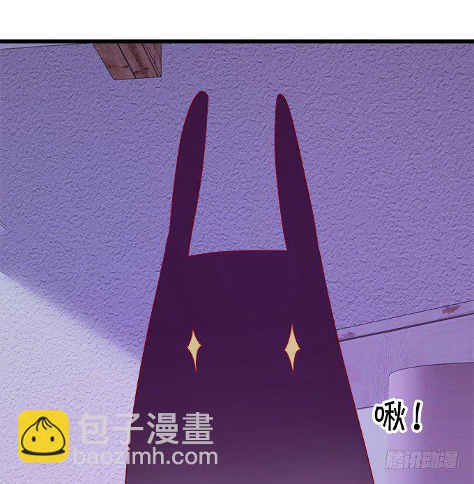 长出兔耳朵了~(1/2)-第12话