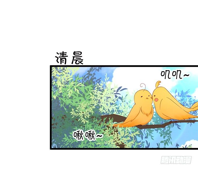 长出兔耳朵了~(1/2)-第12话