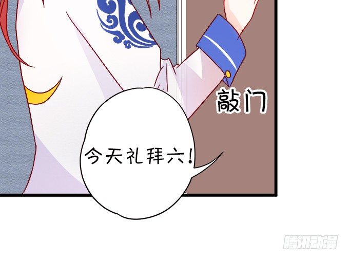 长出兔耳朵了~(1/2)-第12话