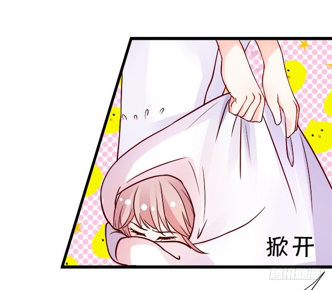 长出兔耳朵了~(1/2)-第12话