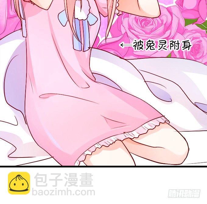 长出兔耳朵了~(1/2)-第12话