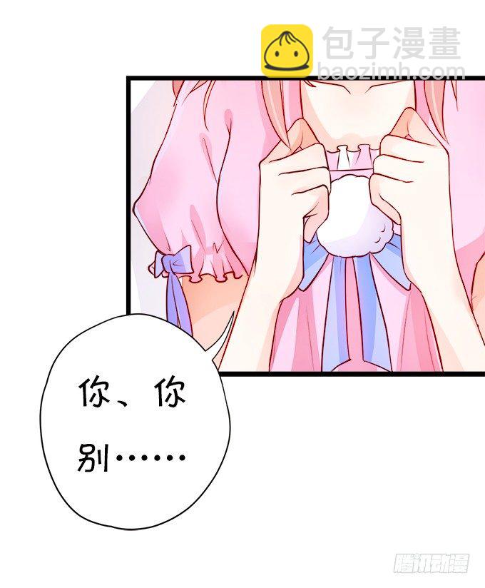 长出兔耳朵了~(1/2)-第12话