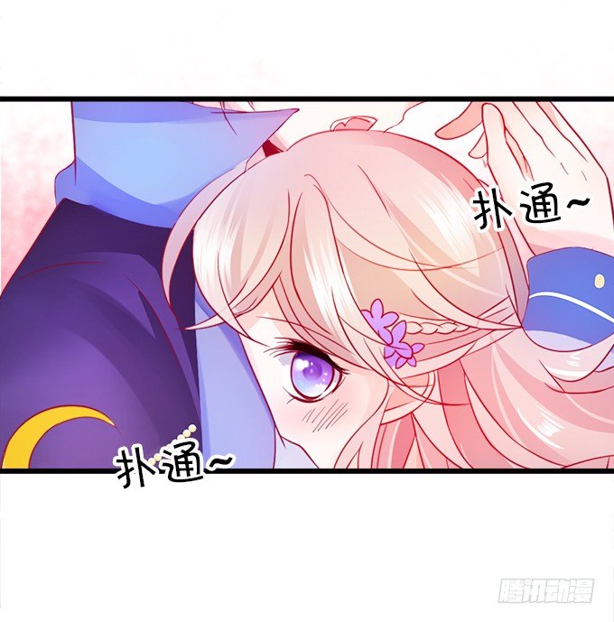 长出兔耳朵了~(1/2)-第12话