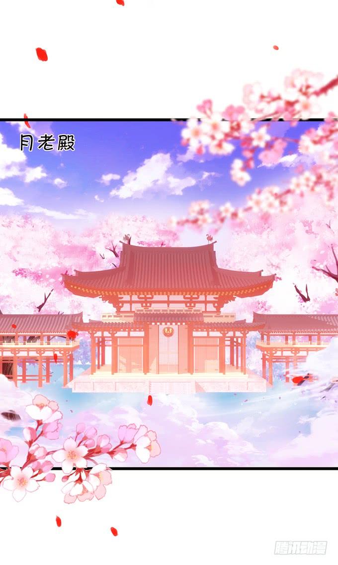 大猪蹄子，你想干嘛！(1/2)-第112话