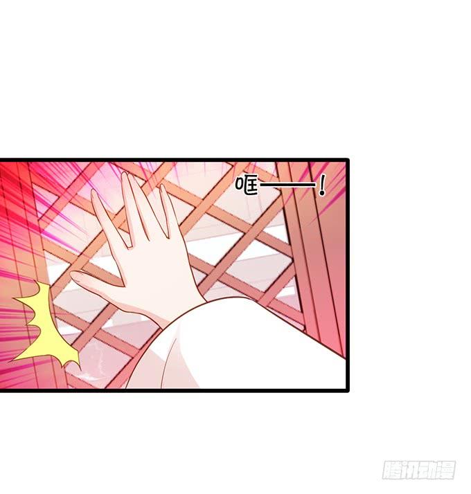大猪蹄子，你想干嘛！(1/2)-第112话