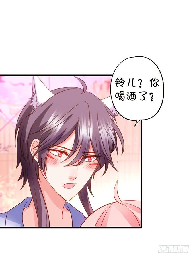 大猪蹄子，你想干嘛！(1/2)-第112话
