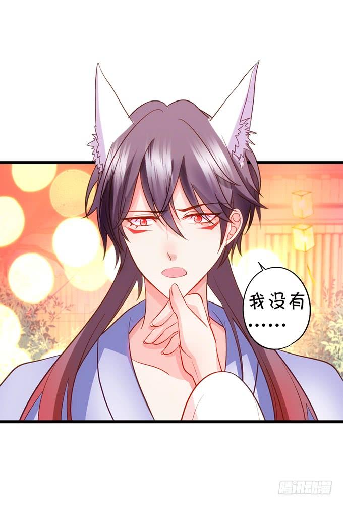 大猪蹄子，你想干嘛！(1/2)-第112话