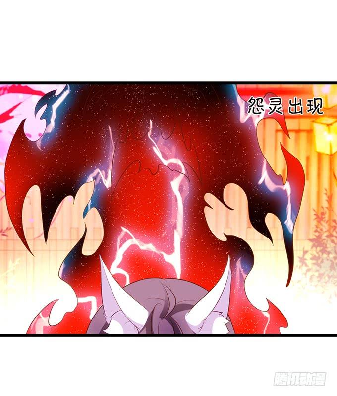 大猪蹄子，你想干嘛！(1/2)-第112话