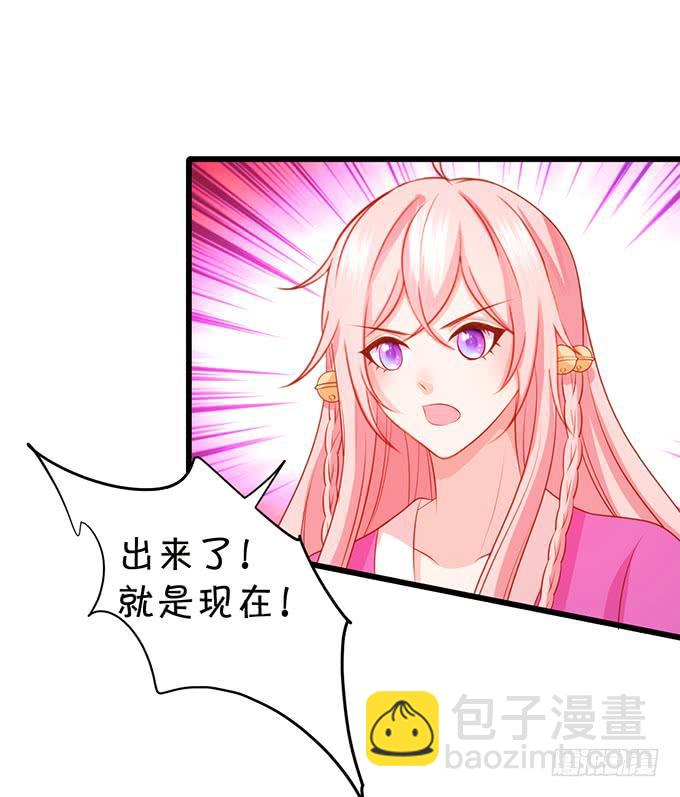 大猪蹄子，你想干嘛！(1/2)-第112话
