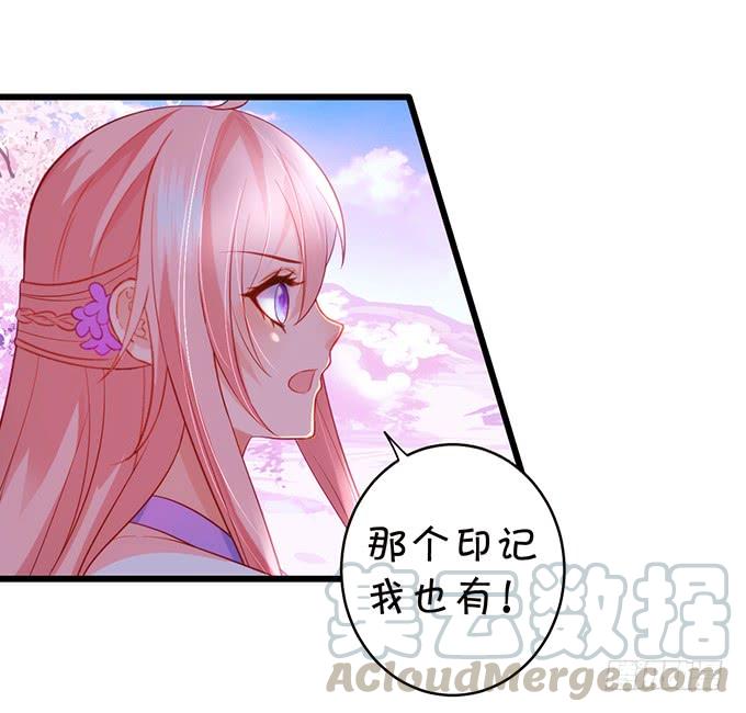 嗷嗷嗷！你们干啥了！(1/2)-第114话