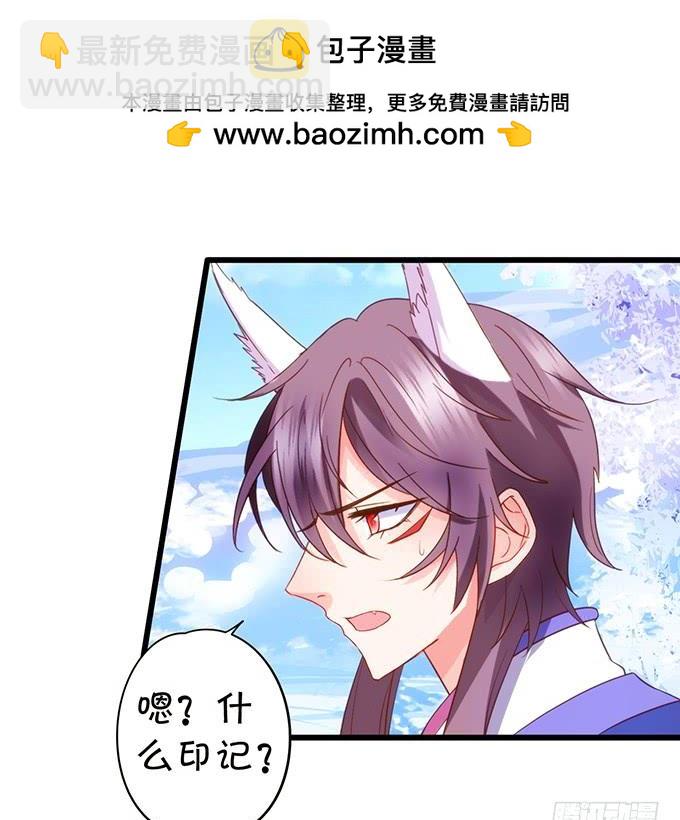 嗷嗷嗷！你们干啥了！(1/2)-第114话