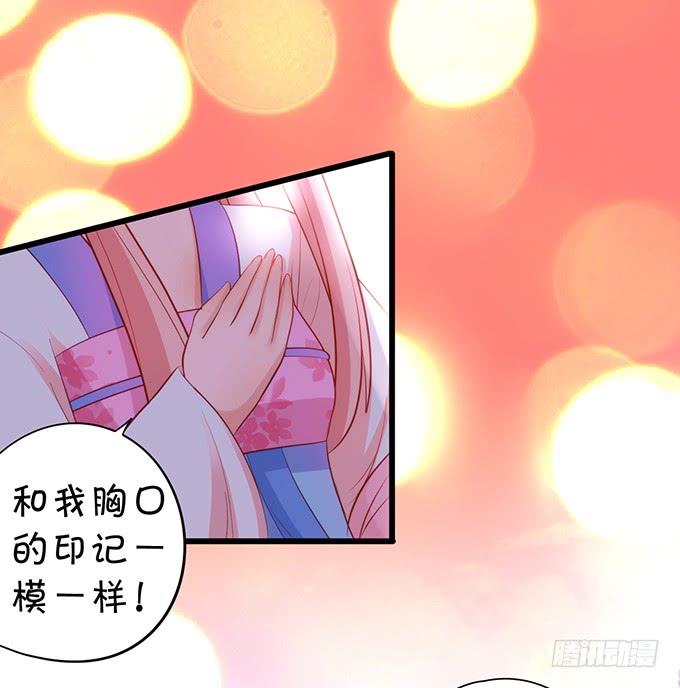 嗷嗷嗷！你们干啥了！(1/2)-第114话