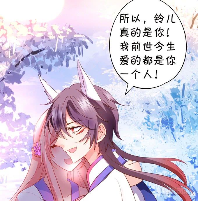 嗷嗷嗷！你们干啥了！(1/2)-第114话