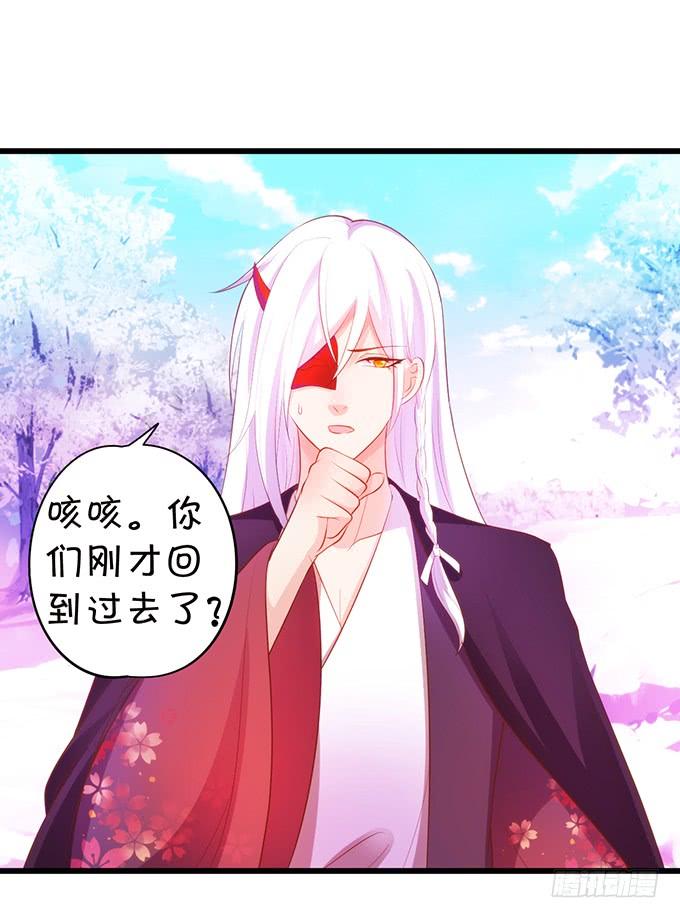 嗷嗷嗷！你们干啥了！(1/2)-第114话