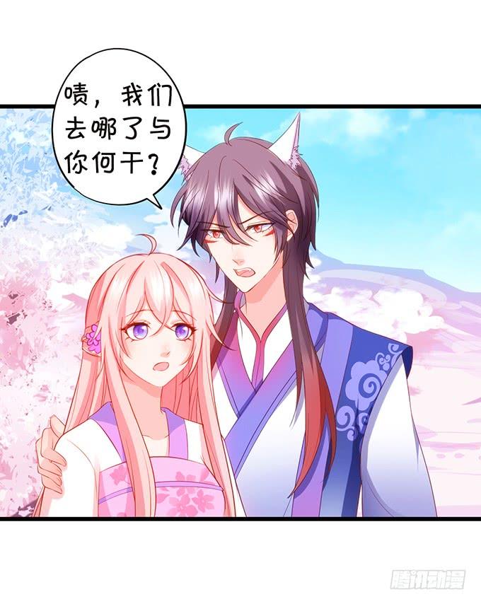 嗷嗷嗷！你们干啥了！(1/2)-第114话
