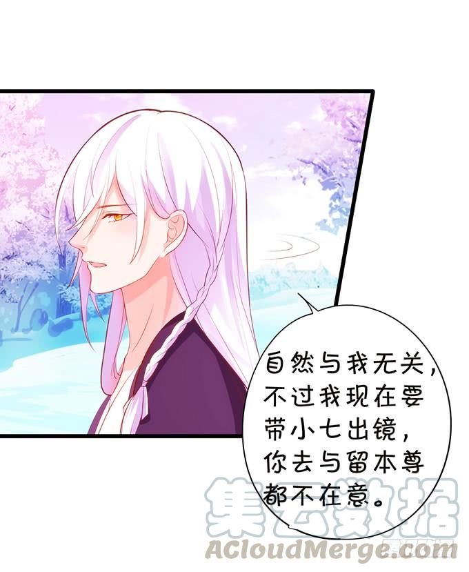 嗷嗷嗷！你们干啥了！(1/2)-第114话