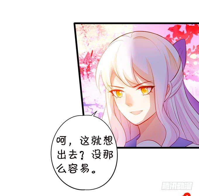 嗷嗷嗷！你们干啥了！(1/2)-第114话