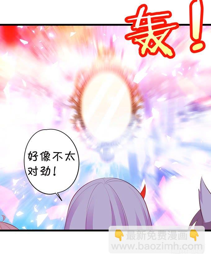 嗷嗷嗷！你们干啥了！(1/2)-第114话
