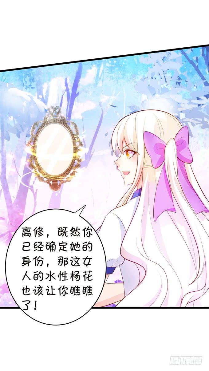 嗷嗷嗷！你们干啥了！(1/2)-第114话