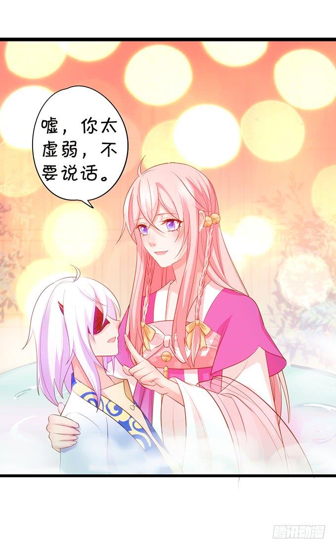 嗷嗷嗷！你们干啥了！(1/2)-第114话