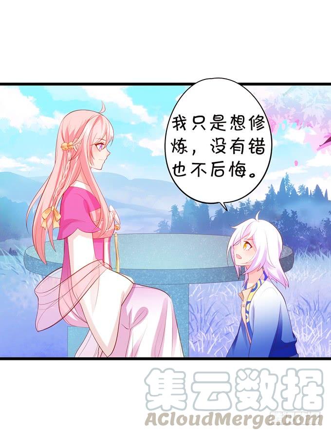 嗷嗷嗷！你们干啥了！(1/2)-第114话