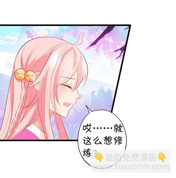嗷嗷嗷！你们干啥了！(1/2)-第114话