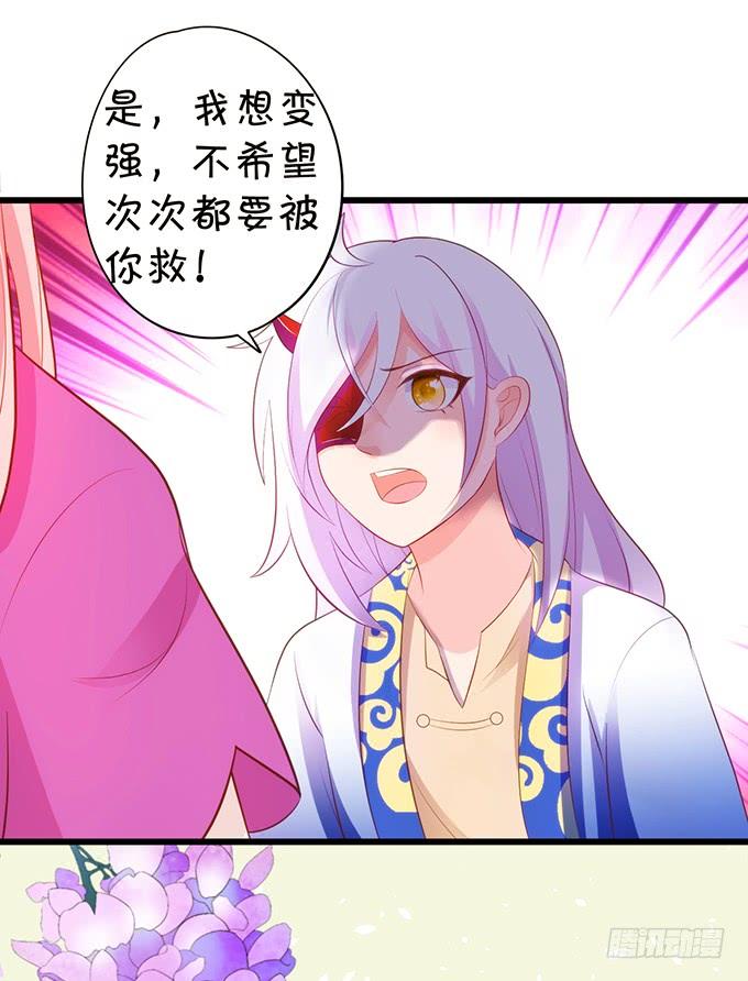 嗷嗷嗷！你们干啥了！(1/2)-第114话
