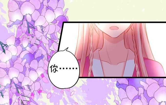 嗷嗷嗷！你们干啥了！(1/2)-第114话
