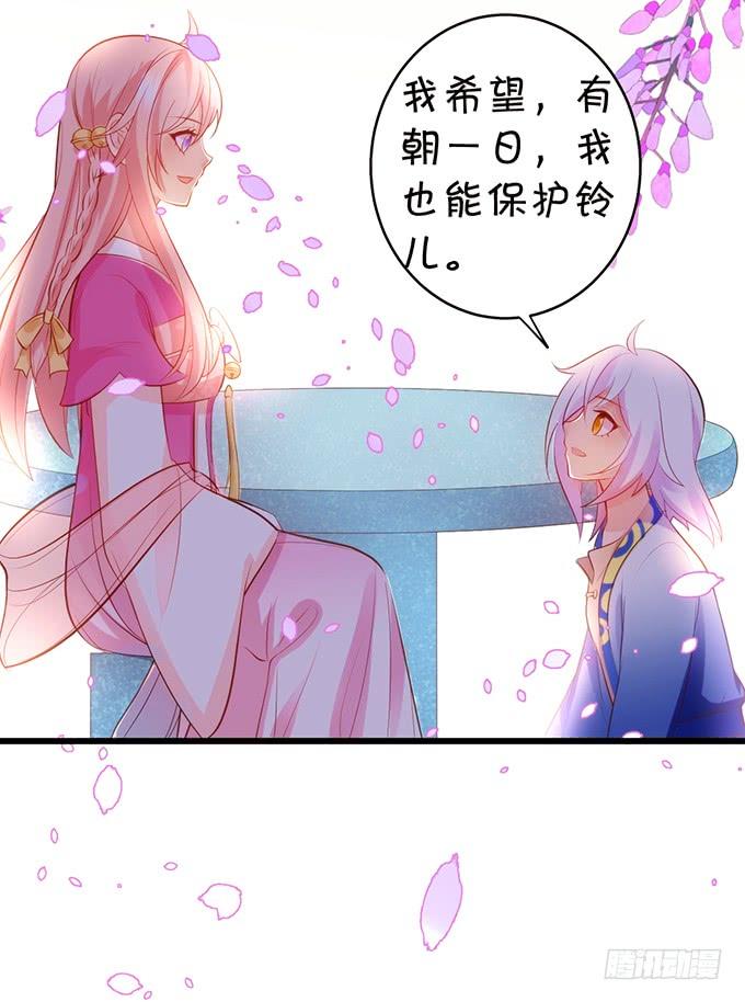 嗷嗷嗷！你们干啥了！(1/2)-第114话
