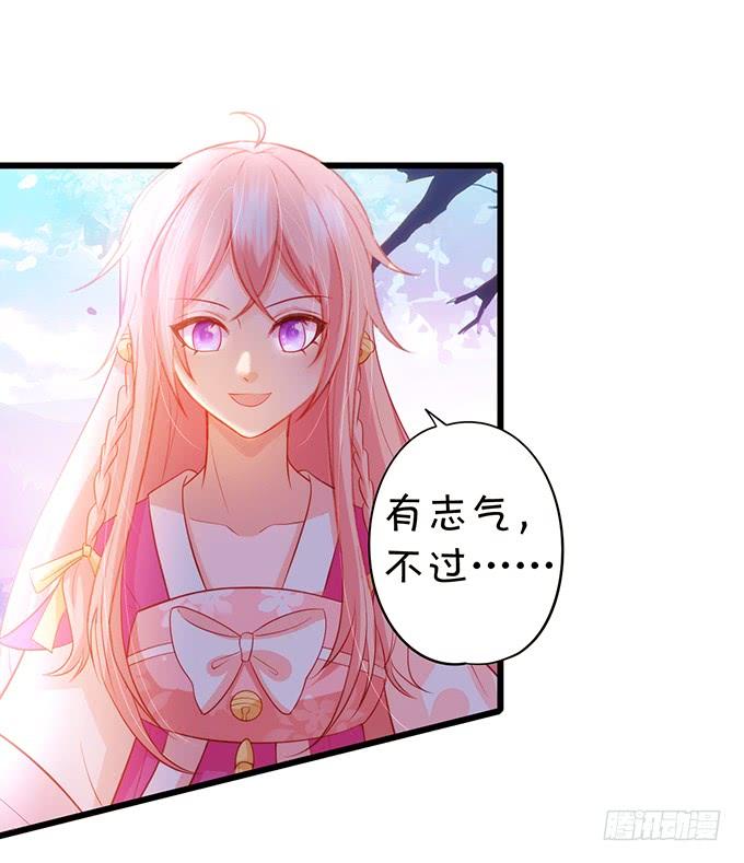 嗷嗷嗷！你们干啥了！(1/2)-第114话