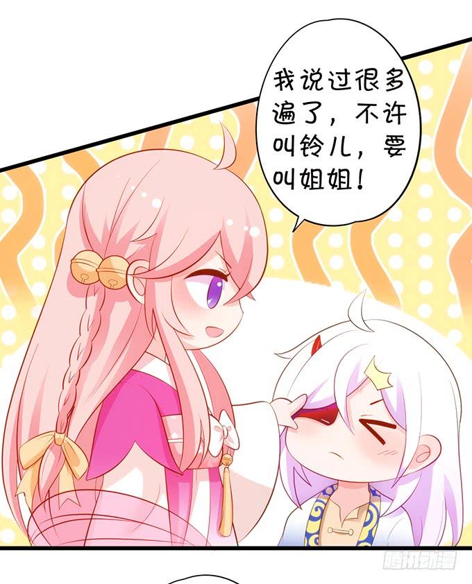 嗷嗷嗷！你们干啥了！(1/2)-第114话