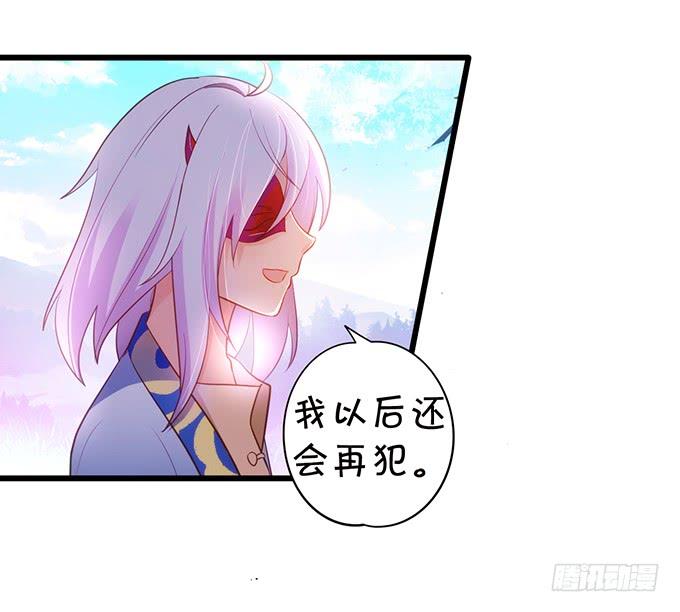 嗷嗷嗷！你们干啥了！(1/2)-第114话