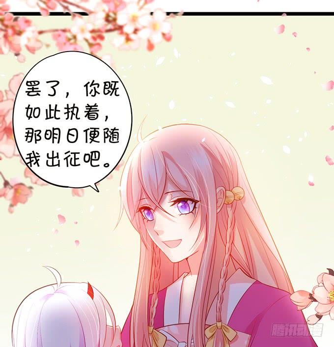 嗷嗷嗷！你们干啥了！(1/2)-第114话