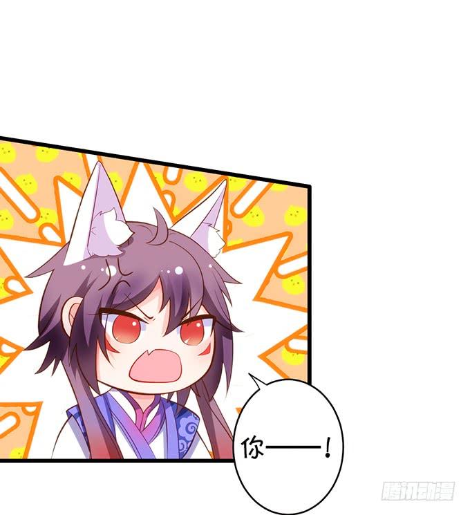 嗷嗷嗷！你们干啥了！(1/2)-第114话