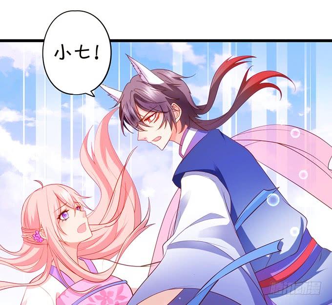 嗷嗷嗷！你们干啥了！(1/2)-第114话