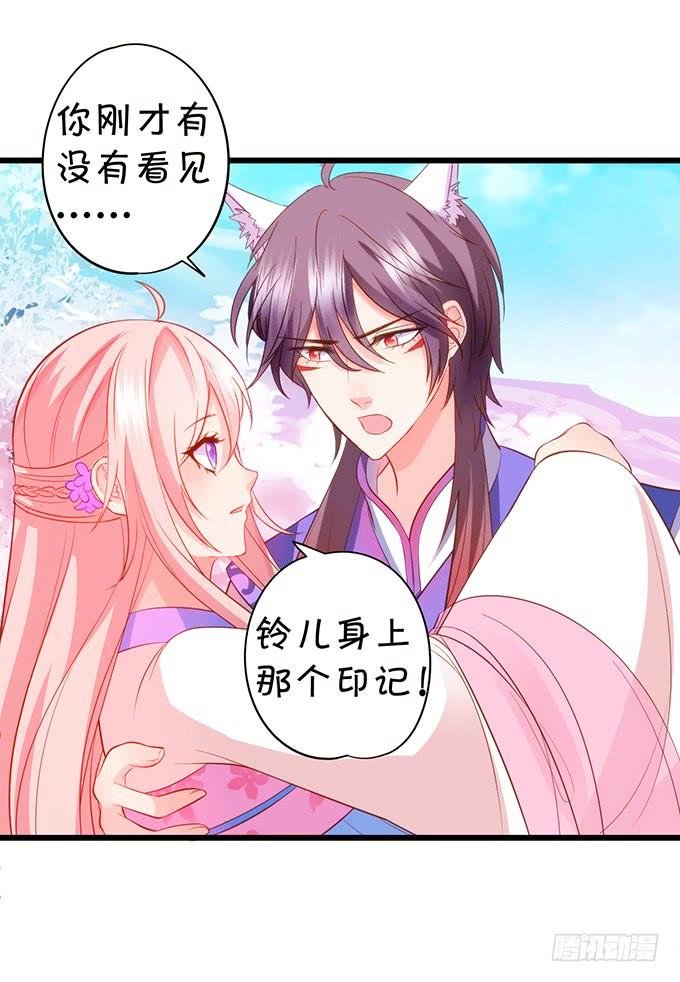 嗷嗷嗷！你们干啥了！(1/2)-第114话